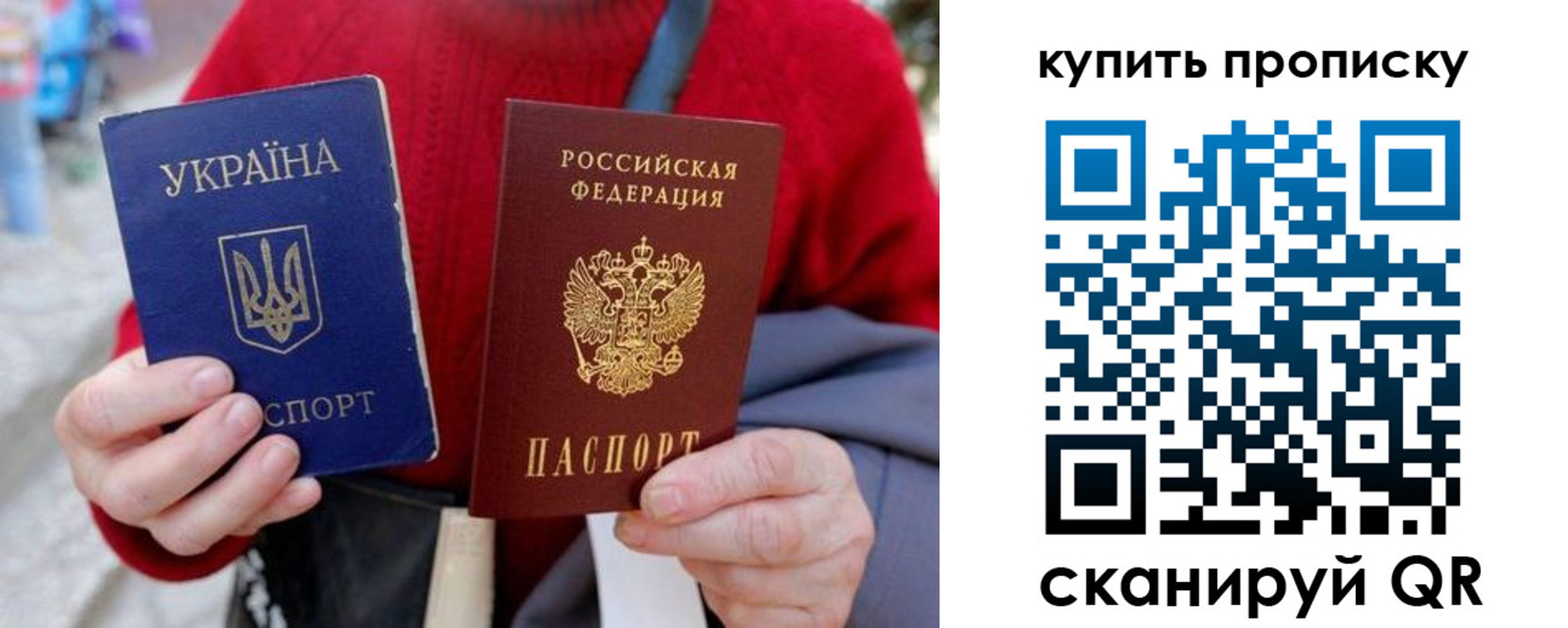 пропишу в квартире в Шумерле